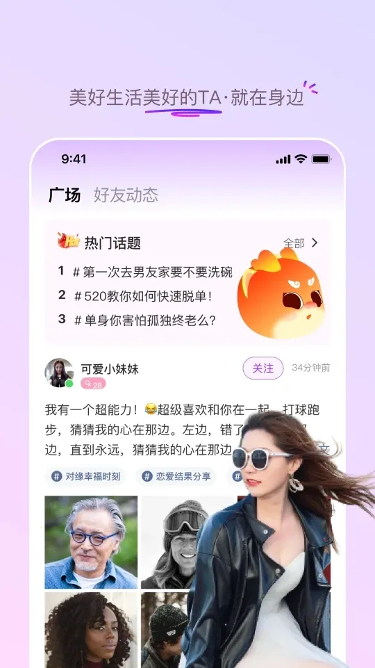 ��Եͬ��2026�ٷ����°汾v2.11.0 ��Ѱ��ͼ