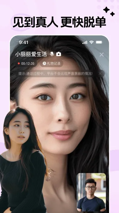 ��Եͬ��2026�ٷ����°汾v2.11.0 ��Ѱ��ͼ