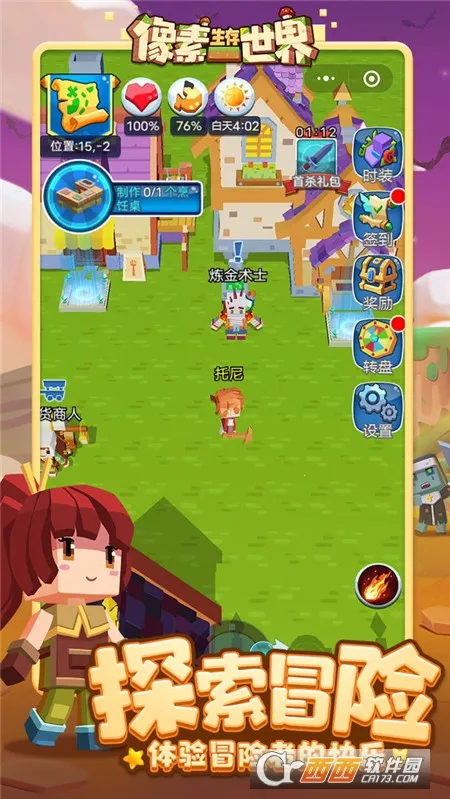 ������������2026���ذ�װv1.0.1 ��Ѱ��ͼ