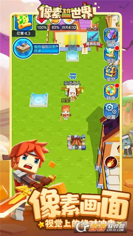 ������������2026���ذ�װv1.0.1 ��Ѱ��ͼ