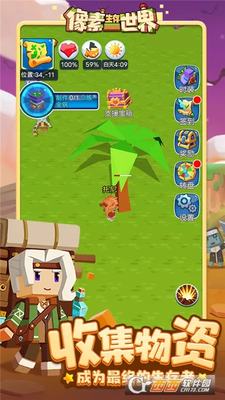 ������������2026���ذ�װv1.0.1 ��Ѱ��ͼ