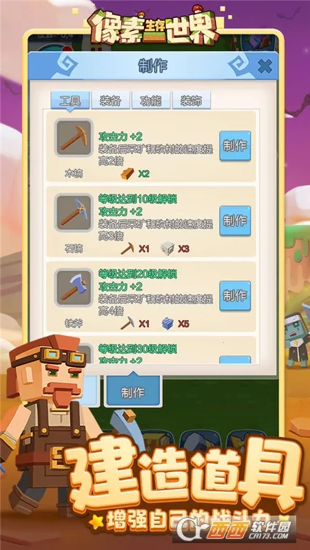 ������������2026���ذ�װv1.0.1 ��Ѱ��ͼ