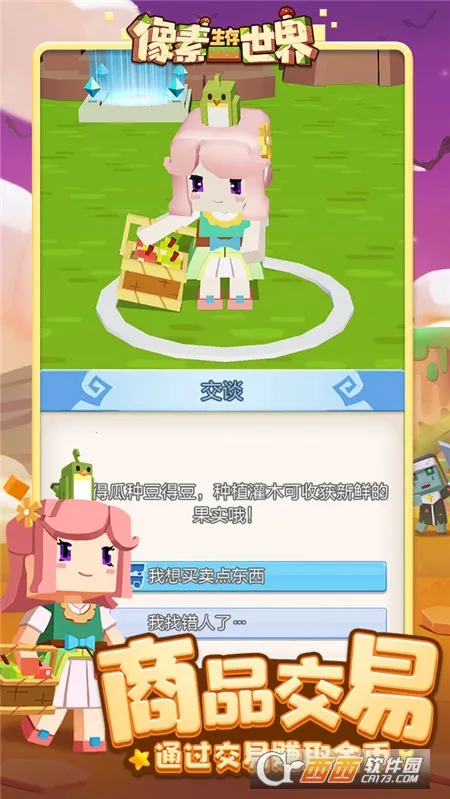 ������������2026���ذ�װv1.0.1 ��Ѱ��ͼ