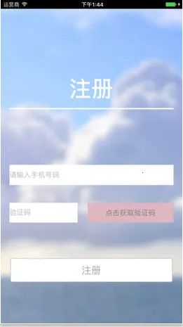 YunPhone2026���°汾v3.2.9 �ֻ����ͼ