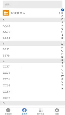 YunPhone2026���°汾v3.2.9 �ֻ����ͼ