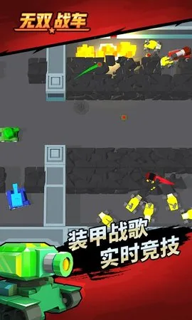 ��˫ս��(���������淨)v1.0.2 �ֻ����ͼ