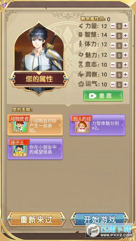 ת��������ȴ��Ϊ����(����������ð����)v1.4 �ֻ����ͼ