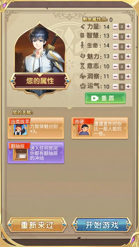 ת��������ȴ��Ϊ����(����������ð����)