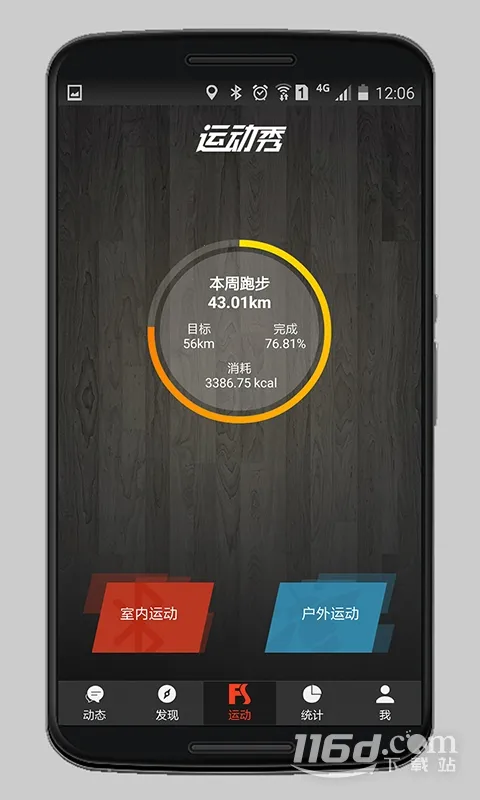 �˶���(�˶���������)