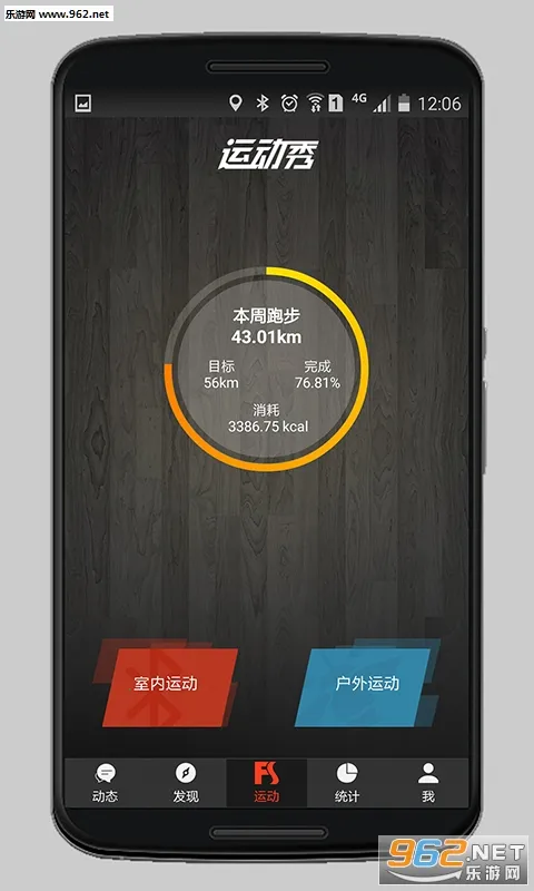 �˶���(�˶���������)v5.3.5 �ֻ����ͼ