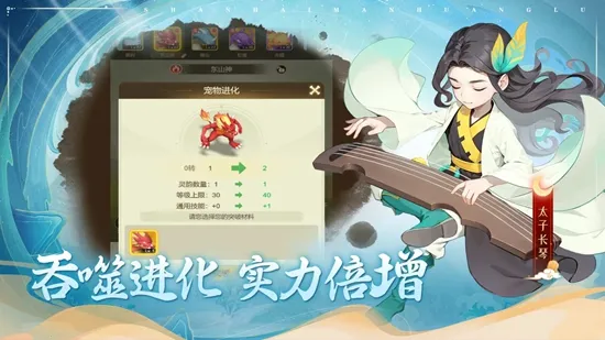 ��ʯӢ��(�߱�������Ϸ)