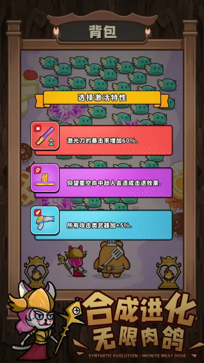 ��ʯӢ��(�߱�������Ϸ)v1.0.2 �ٷ������ͼ