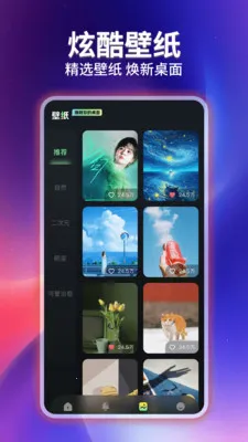 �ֻ�����������Ƶ(��������Ӧ��)v1.0.3 �ٷ������ͼ