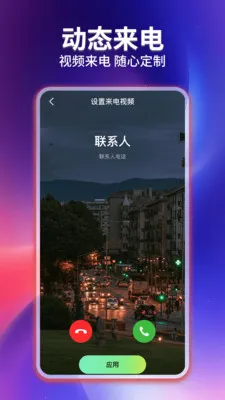 �ֻ�����������Ƶ(��������Ӧ��)v1.0.3 �ٷ������ͼ