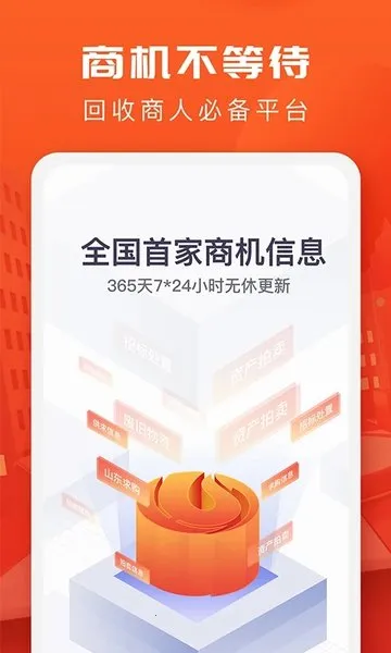 ��������(������Դ����ƽ̨)