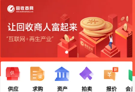 ��������(������Դ����ƽ̨)