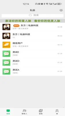 ˽��2026�ٷ�����v1.2.78 ��׿���ͼ