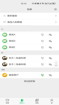 ˽��2026�ٷ�����v1.2.78 ��׿���ͼ