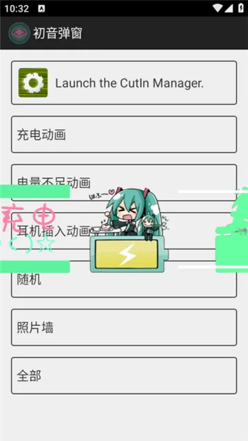 ��������miku�������������ֻ���v1.1 ��Ѱ��ͼ