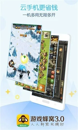 ��Ϸ���ѹ�������v3.0.2 �ֻ����ͼ