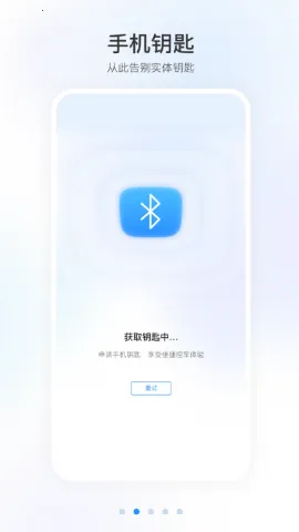 ���籾��Զ��ң��(���ﳵ������)V2.0.8 ��׿���ͼ