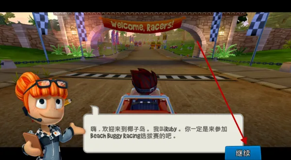 ɳ̲������2���޽����ʯ��