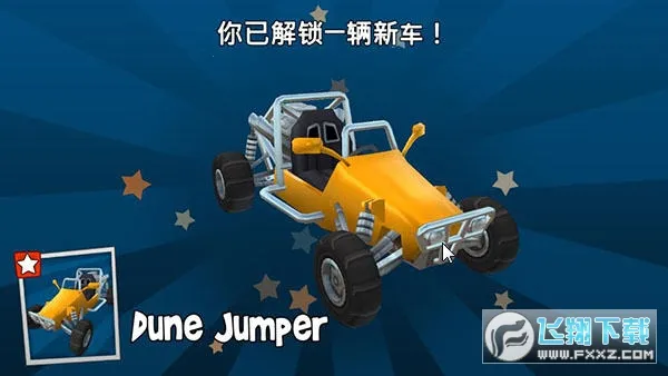 ɳ̲������2���޽����ʯ��v2026.03.21 �ٷ������ͼ