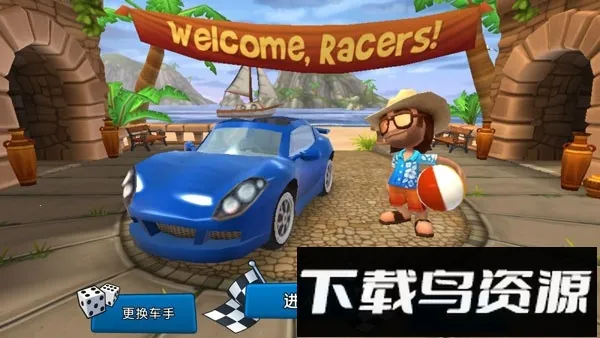 ɳ̲������2���޽����ʯ��v2026.03.21 �ٷ������ͼ