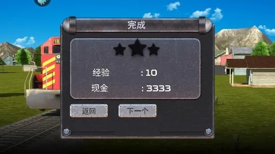 �𳵼�ʻģ�����ƽ��