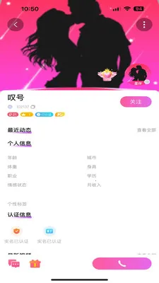 �Ұ齻��2026���°汾v1.0.1 ��׿���ͼ