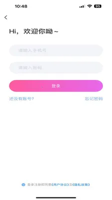 �Ұ齻��2026���°汾v1.0.1 ��׿���ͼ