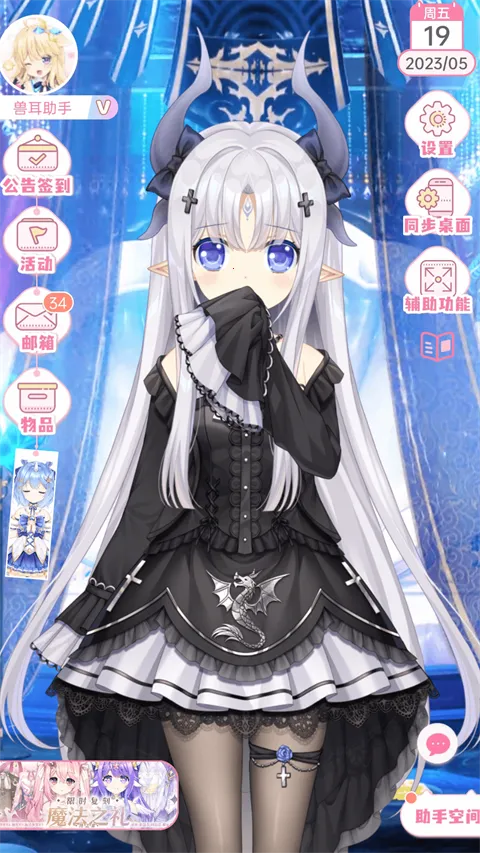 �޶������ƽ��v4.3.9 ��Ѱ��ͼ