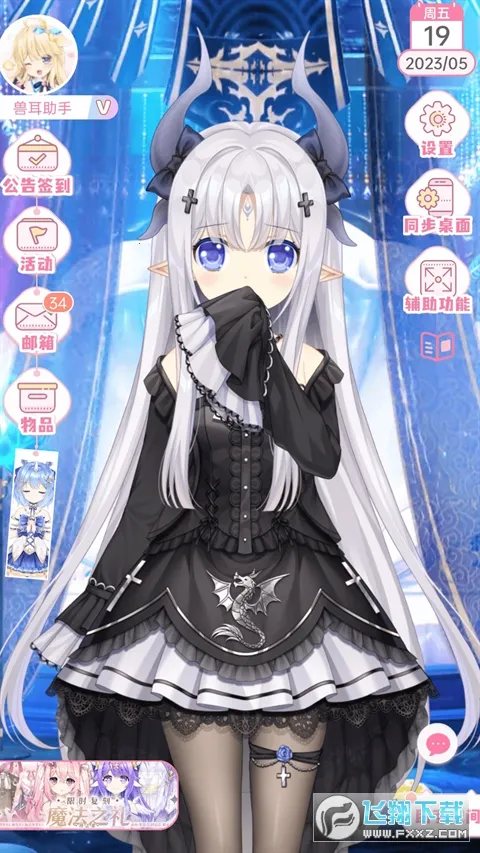 �޶������ƽ��v4.3.9 ��Ѱ��ͼ