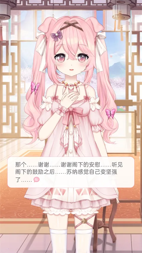 �޶������ƽ��v4.3.9 ��Ѱ��ͼ