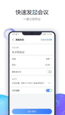 С��������Ƶ�����ն�2026�ٷ����°汾v1.2.1 ��Ѱ��ͼ