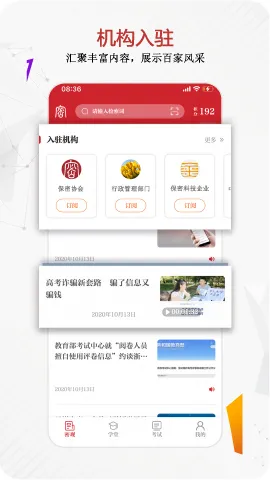 ���ܹۿ������2026�ٷ�����v2.0.52 ��׿���ͼ