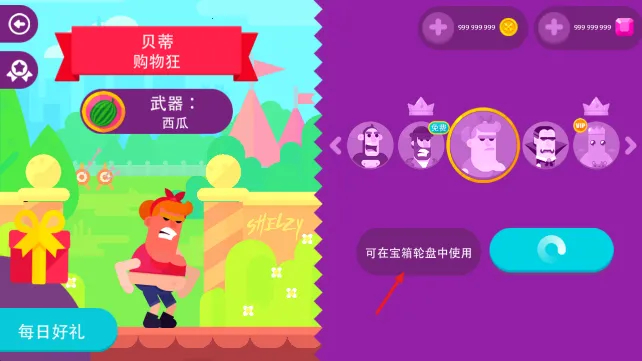 终极弓箭手辅助菜单 终极弓箭手辅助菜单