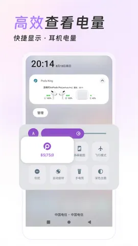 AirPods King��������2026���°汾v1.39.1 �ٷ������ͼ