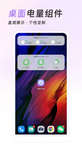 AirPods King��������2026���°汾v1.39.1 �ٷ������ͼ