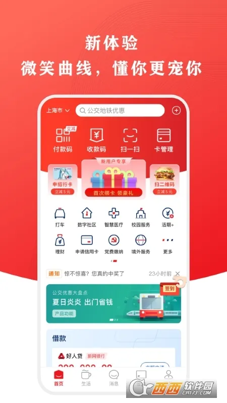 ������(�ƶ�֧��ƽ̨)v8.0.9 �ֻ����ͼ