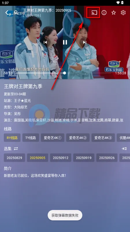 Ӱ��pro�����ֻ���