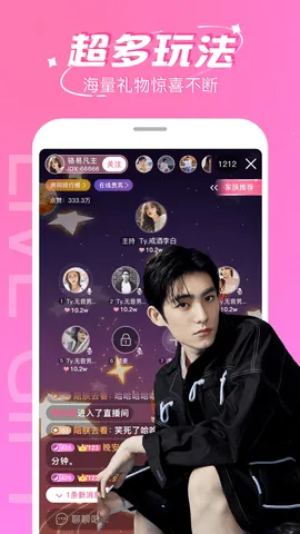 ����׷��2026�ٷ�����v1.2 �ֻ����ͼ