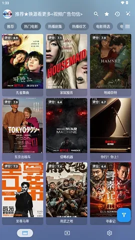 Ӱ��pro�����ֻ���