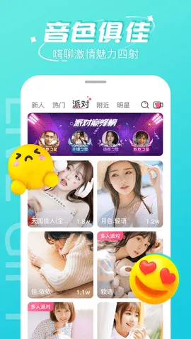 ����׷��2026�ٷ�����v1.2 �ֻ����ͼ