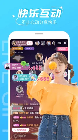 ����׷��2026�ٷ�����v1.2 �ֻ����ͼ