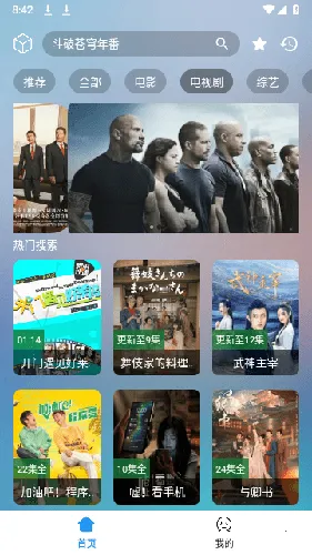 ����׷��2026�ٷ�����v1.2 �ֻ����ͼ