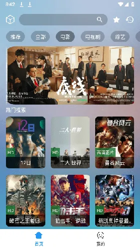 ����׷��2026�ٷ�����v1.2 �ֻ����ͼ