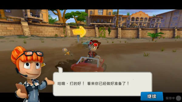 ɳ̲������2���ù��ܲ˵�v2026.03.21 �ֻ����ͼ