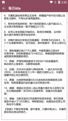 ��������׿���ֻ���v2.7 �ֻ����ͼ