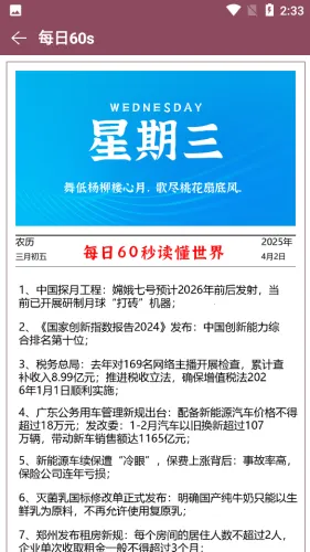 ��������׿���ֻ���v2.7 �ֻ����ͼ